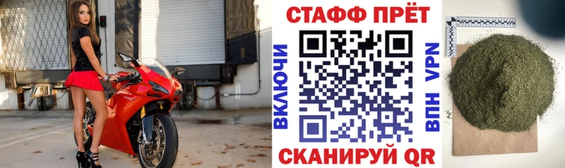 Наркотические вещества Краснообск Гашиш  Конопля  АМФЕТАМИН  Мефедрон 