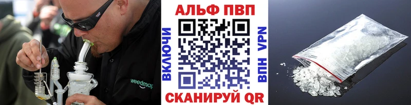 Alpha PVP крисы CK  Краснообск 