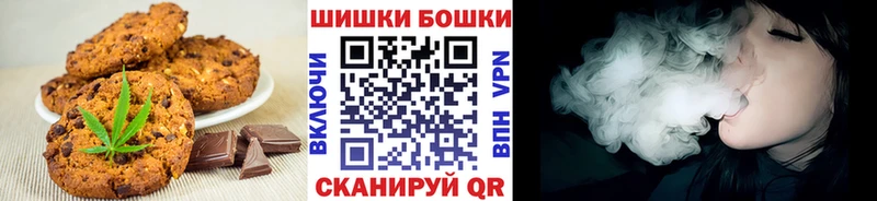 магазин  наркотиков  мега рабочий сайт  Cannafood марихуана  Краснообск 