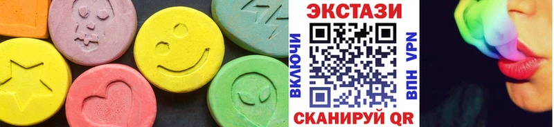 гидра ССЫЛКА  Краснообск  Экстази Дубай 