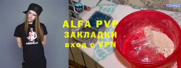 марихуана Алзамай