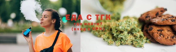 тгк Алексин