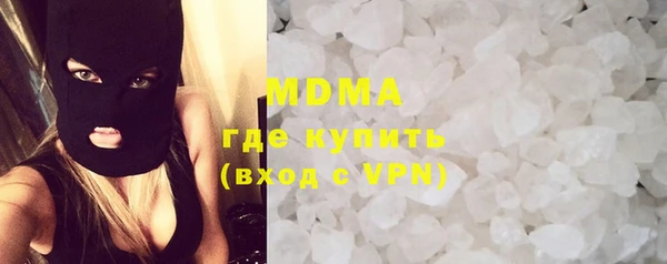 MESCALINE Алексеевка