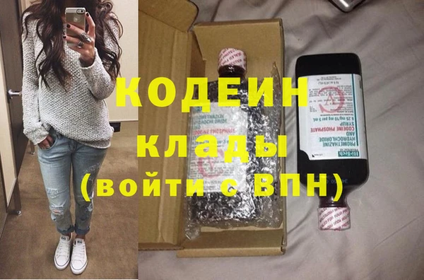 MESCALINE Алексеевка