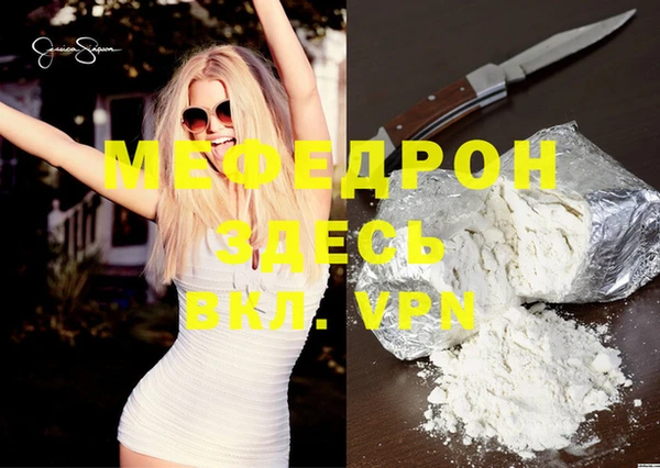 MESCALINE Алексеевка