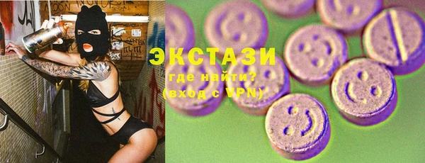MESCALINE Алексеевка