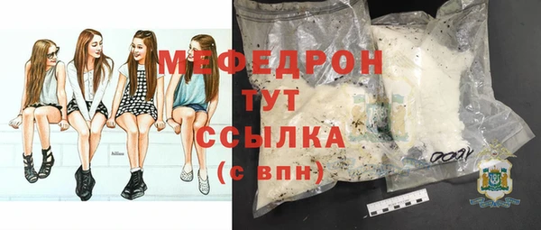 MESCALINE Алексеевка