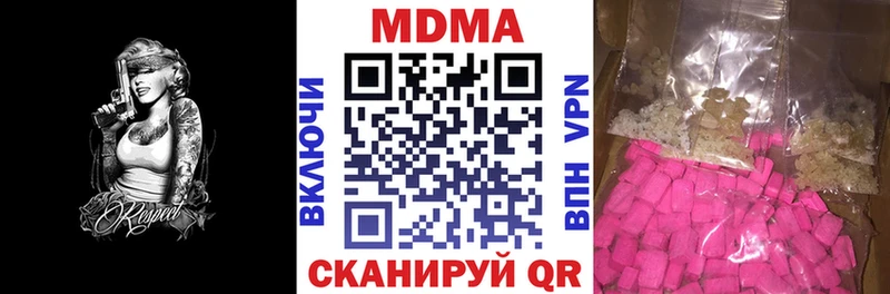 blacksprut как войти  Краснообск  МДМА молли 