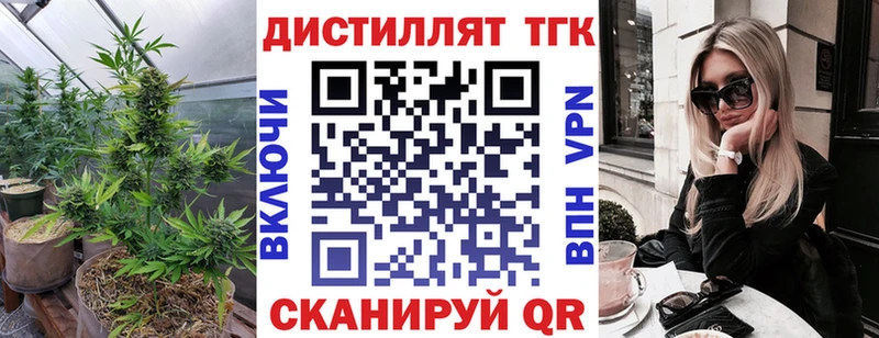 ТГК вейп  Краснообск 