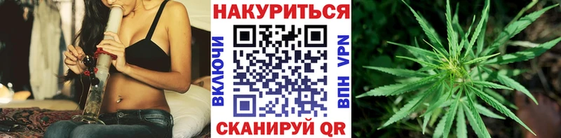 Каннабис конопля  Краснообск 